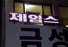 KakaoTalk_20161017_221958415.jpg
