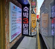 휴먼전광 모텔led전광판