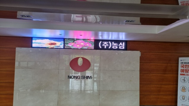 휴먼전광회사사옥led전광판4.jpg