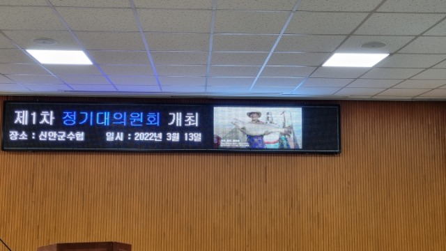 휴먼전광목포수협은행led전광판1.jpg