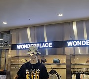 휴먼전광백화점led전광판