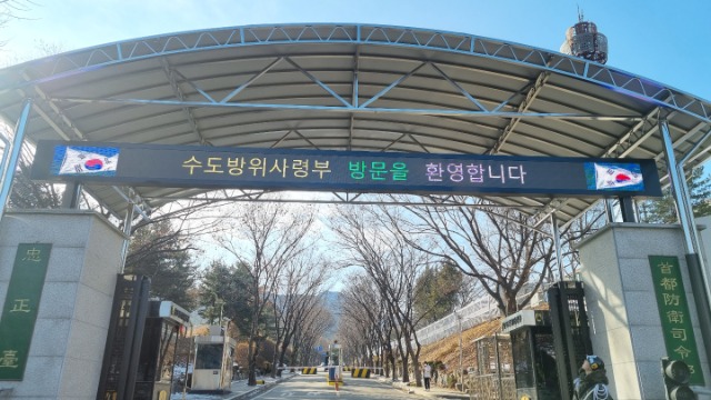 휴먼전광 수방사군부대led전광판.jpg