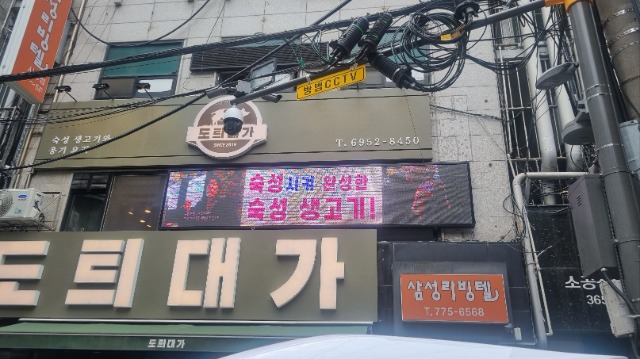 KakaoTalk_20230704_140257046_01.jpg
