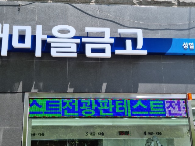 KakaoTalk_20230719_135430796.jpg