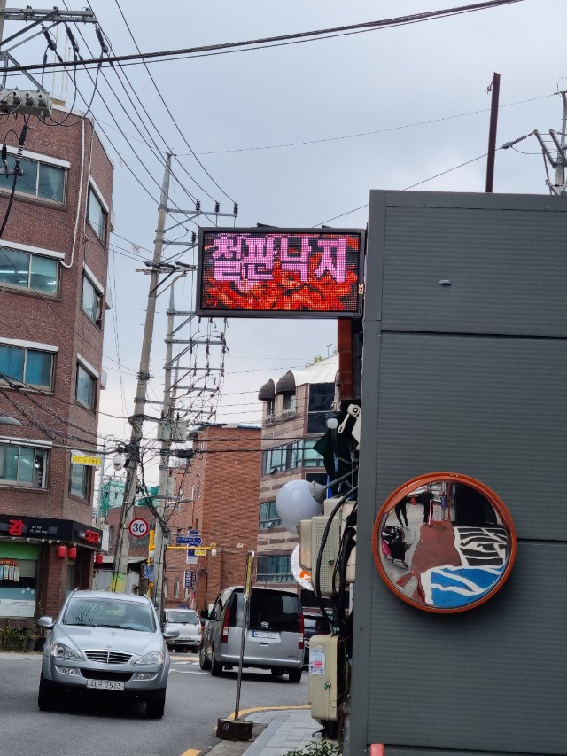 휴먼전광식당양면led전광판.jpg