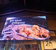 휴먼전광재래시장led전광판